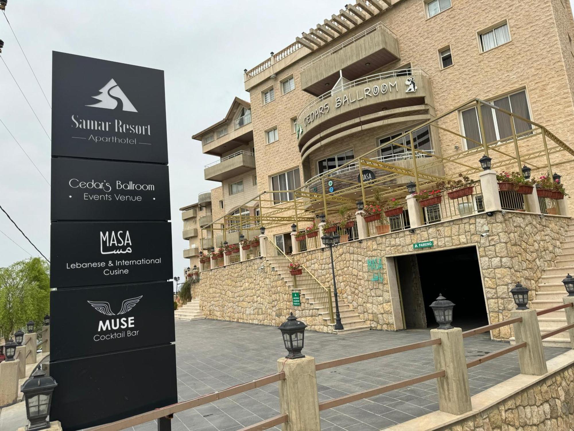 Samar Resort Aparthotel Bcharré エクステリア 写真